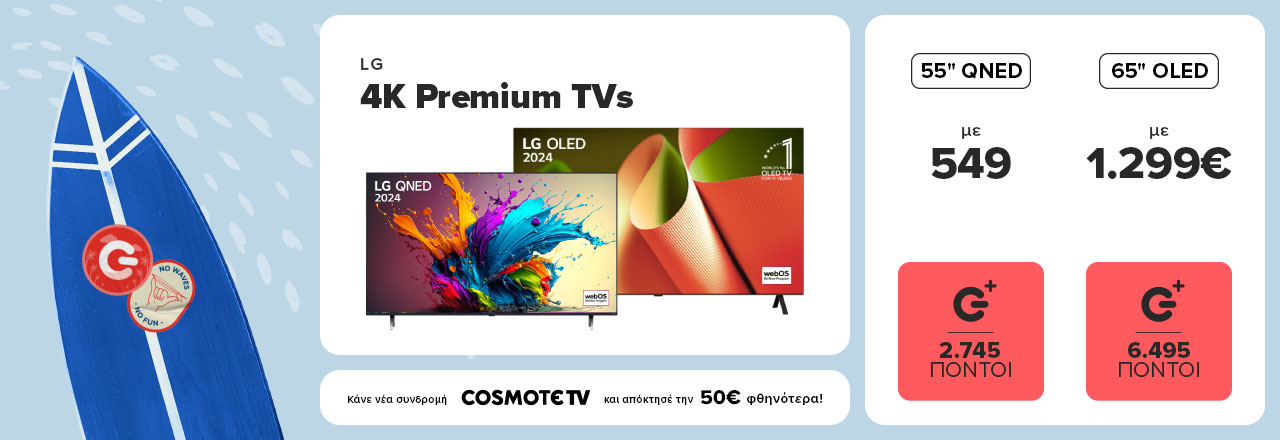 LG TV 4K OLED